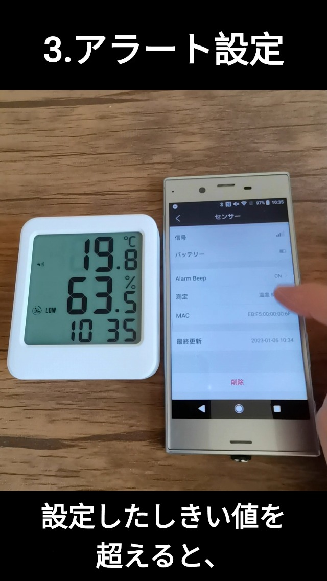 スマートフォン本体 JJ Amazon.co.jp: JJ JULIE JAPANスマート温湿度計 Bluetooth 高